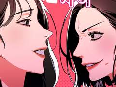 [문썬]가'족'같은 사이_上