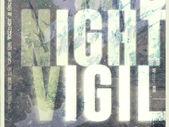 [언성 듀엣/월드 세팅 - 다른 세계의 용시] Midnight Vigil - 폴 모흐 · 카트린