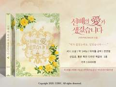 이나리자키 배포전2 [리3] 인포