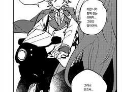 마다안즈 만화 1 암야행로 감상