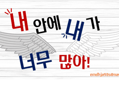 [CoC/7th] 내 안에 내가 너무 많아!