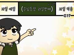 자보게동 팬메이드 제작중