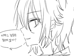 만우절에 아무나 잡고 고백하는 바루토