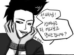 전오수 치트패치 / 이유