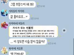 [앙스타 카톡 카피페] 만우절 특집