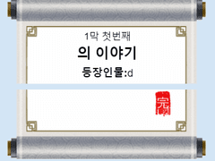 동양풍 인세인 이미지 매크로