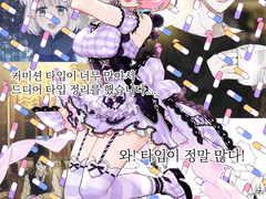 왕창 커미션 외의 커미션 정리