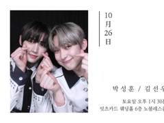 안녕하세요. BELIFT LIP 엔터테인먼트입니다.