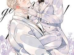 결공온 GUEST BOOK 샘플 페이지