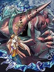 폭주 소녀와 외눈 환수의 섬