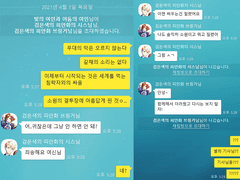 Quill 시나리오 - 별의 기사님, 제발!