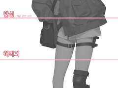 COMMISSION [낙서형]