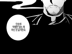 검은사제들&곡성 크로스오버