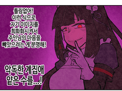 먹방츙?.manhwa