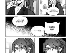 논커플링 약새봄하렘│ 오늘 모이라고 한 건 다름이 아니라 XX