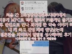 포엔커 관싹+성사 후기 1편