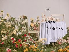 후회물 보고싶다 근데 재회를 곁들인