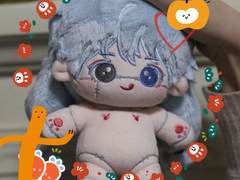 完)) 20cm 버니토