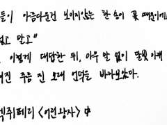 생텍쥐페리: 어린 왕자