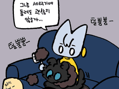 인형가게썰 모아둔거