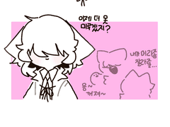 몇년전에 자캐로 만들었던것