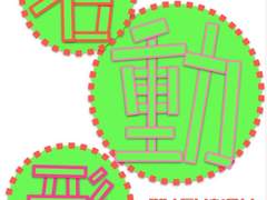 대답할 수 있는 것들