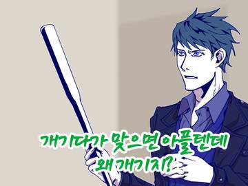 회색도시 1,2 연성 백업