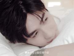 [일명하오] 하늘과 바람, 그리고 너. 여섯번째