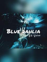 [숑숕] Blue dahlia