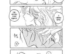 [마들에슾] 손장난