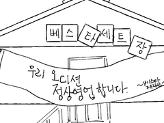 베리드 스타즈 후기