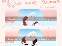 봄 헤더 2인 고정틀 커미션!