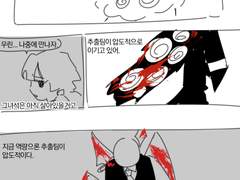 추출팀징계팀짱들다이다이