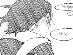 마이아이 히자쇼