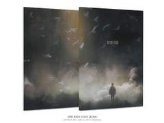 [그분걔] 몽중극장