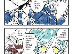 카나치아 만화 86 서머스노우 읽기 전후 감상