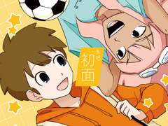 [타치츠나] 초면