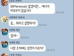 [앙스타 카톡 카피페] 119