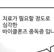 레봇