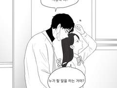 [사쿠사 키요오미] 우리가 친구야?2