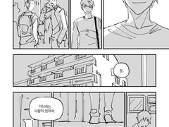 모모오마: 나의 작은 집에는 작은 총통이 삽니다