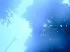 koyori - 아이 뇌물