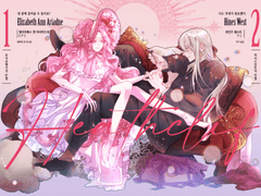 아리아드네 / with 하인즈 웨스트