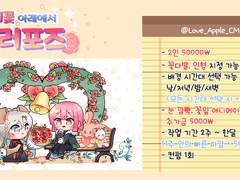 [❌]🌹장미꽃 아래에서 프러포즈🌹