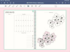 벚꽃 스티커 무료 공유