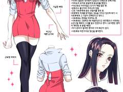 【주술회전 드림 / 별의 기도】 '고죠 사토루' 드림주 / '키류 세이카' 캐릭터 설정 완료