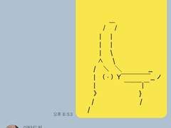 오컬트부 이타도리 Talk