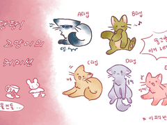 우당탕! 사고친 고양이의 반응 커미션