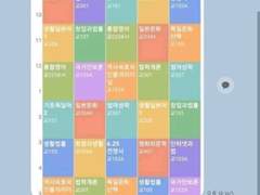 [앙스타 카톡 카피페] 120