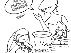 젤다의 전설 시간의 오카리나 후기